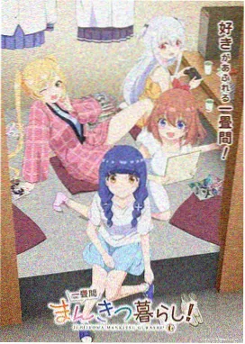 亚洲精品码动画分集码示意图