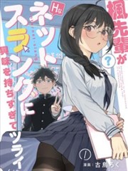 亚洲精品码漫画连载码示意图